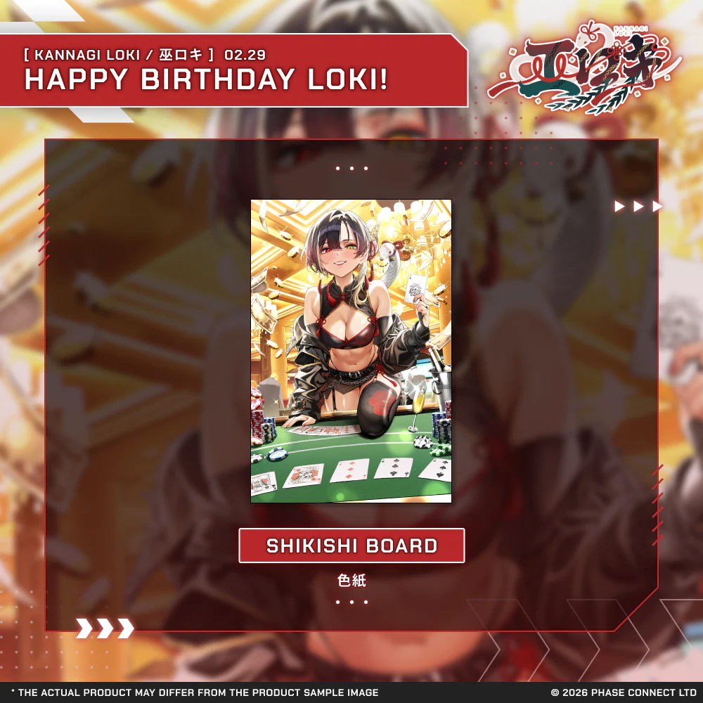 Kannagi Loki『巫ロキ』Birthday 2026 Celebration Collection / バースデーコレクション